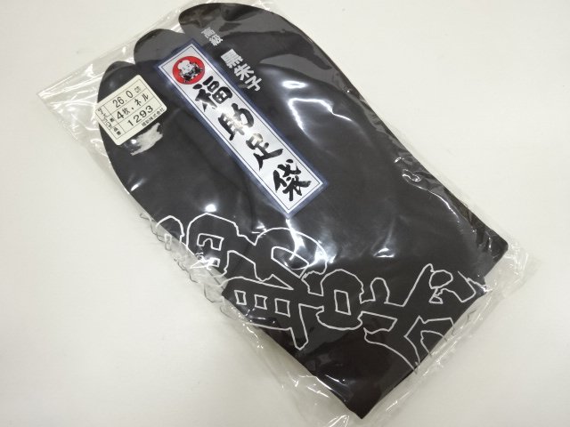 Japanese Kimono / Men's / Others Cotton